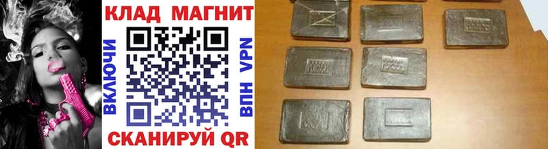 Купить наркотик аптеки Ревда Бошки Шишки  Амфетамин  Alpha PVP  Меф мяу мяу  Гашиш  OMG ONION  COCAIN 