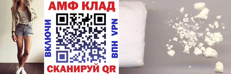 Amphetamine Premium Ревда