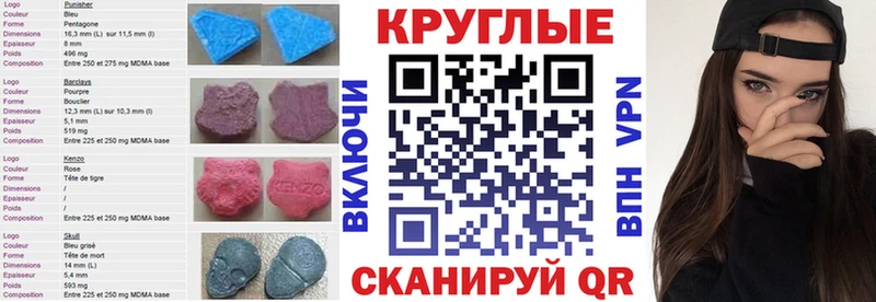 ЭКСТАЗИ диски  магазин  наркотиков  Ревда 