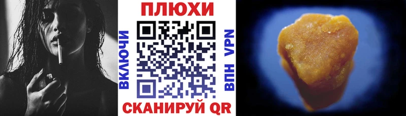 KRAKEN онион  Ревда  Гашиш Ice-O-Lator  что такое наркотик 