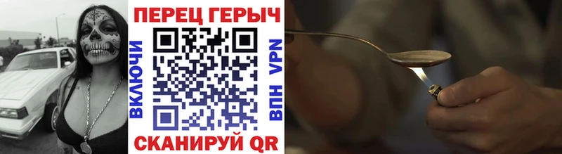 купить наркотик  Ревда  ГЕРОИН гречка 