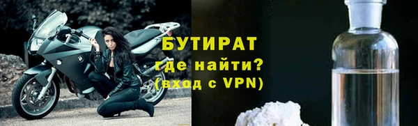 гидра Алексин