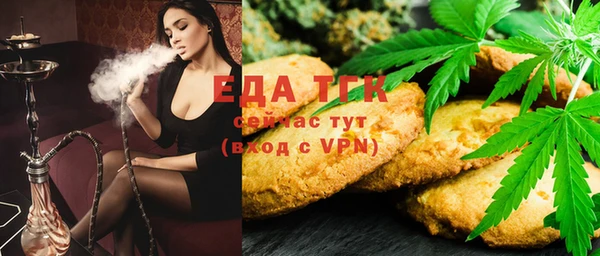 гидра Алексин
