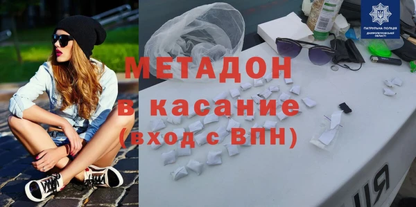 гидра Алексин