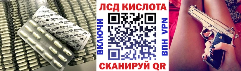 Лсд 25 экстази кислота  Ревда 