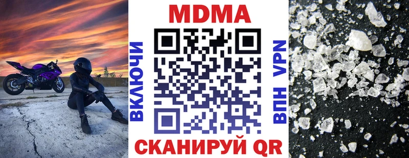 даркнет сайт  Ревда  МДМА Molly 