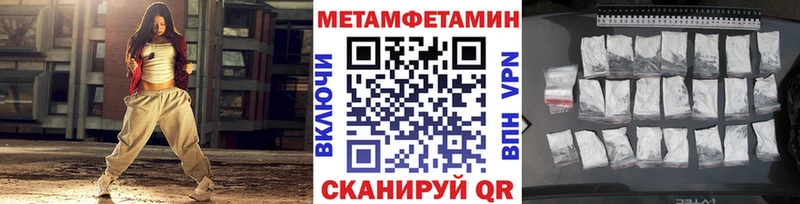 MEGA вход Ревда МЕТАМФЕТАМИН Декстрометамфетамин 99.9%