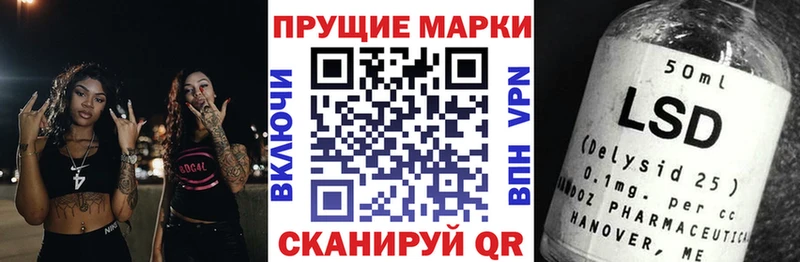 Марки N-bome 1,8мг  Ревда 