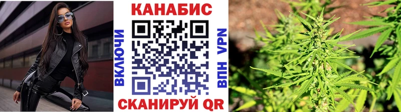 где можно купить наркотик  kraken маркетплейс  Канабис ГИДРОПОН  Ревда 